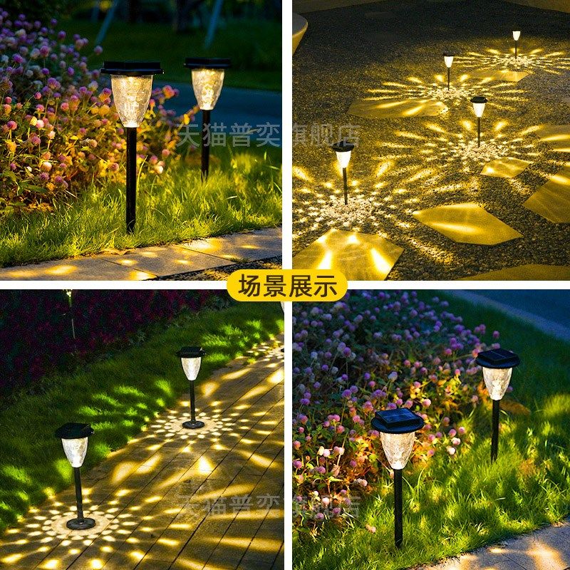太阳能草坪灯家用防水景观地插灯别墅布置地灯户外装饰花园庭院灯
