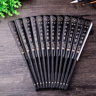 折扇十二生肖手工男扇子定制中国风10寸折叠宣纸工艺扇送礼专用装