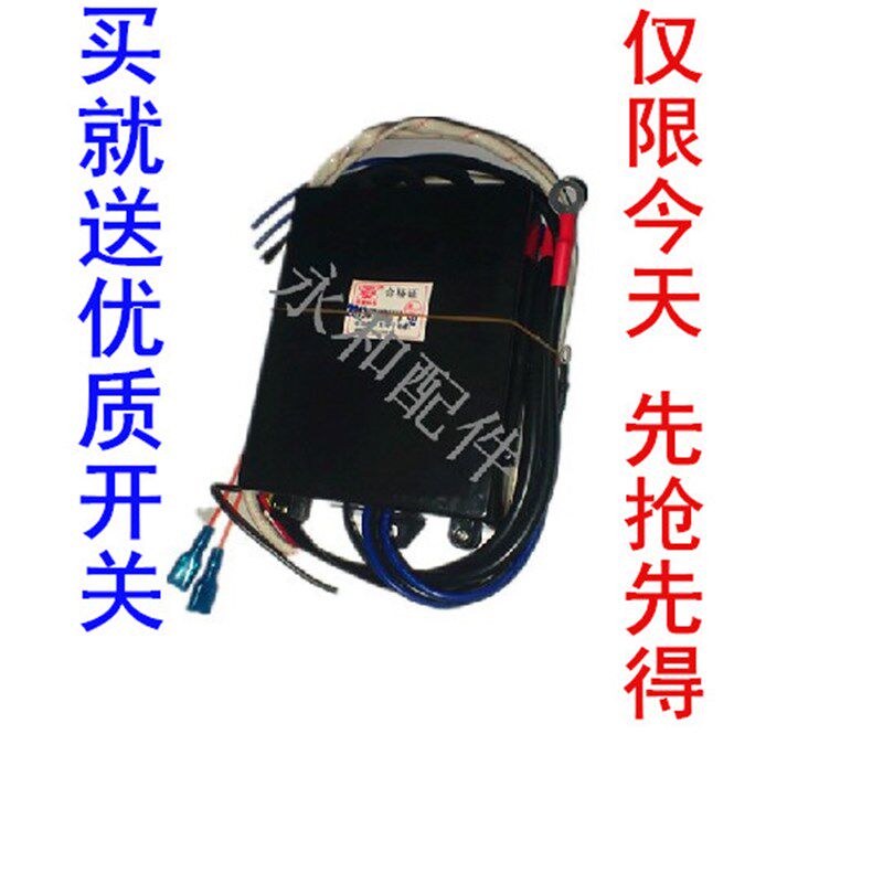 煲汤炉单点火器/国盛科技/微电脑智能控制器/中山万友电子电器厂