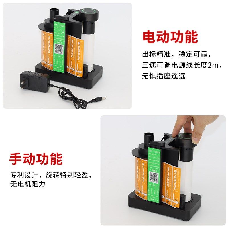 从匠自动标签剥离机剥标器外卖封口贴烘焙贴纸奶茶贴纸专用