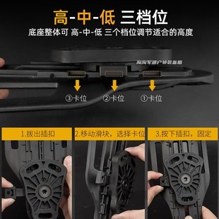 沙发里兰VUBL下沉板尼龙腰板快拔套适配底座转接模块 3档高度调节