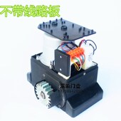 通用型平移门电机工厂门电动遥控电机大功率直线门马达齿条开门机