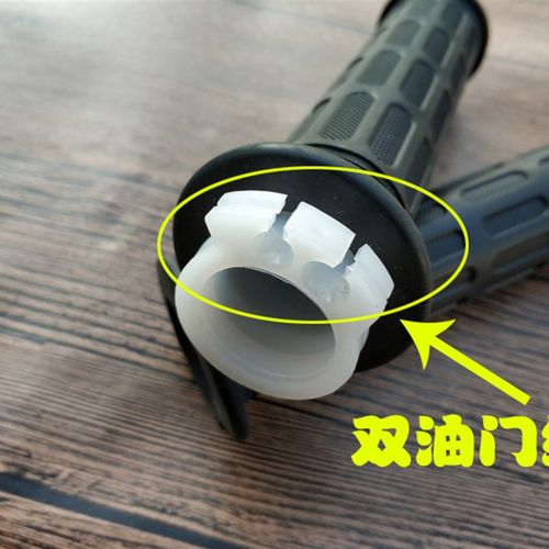 摩托车双油门孔手把胶CBT125三轮车双孔拉线手把套油门芯加油转芯
