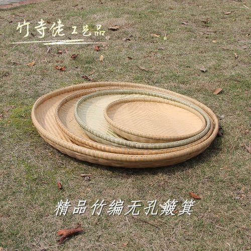 精品竹编簸箕家用晾晒纯手工无孔底部全加固竹制品大号簸箕装饰匾