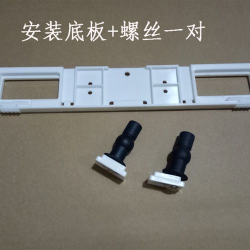 马桶盖配件支架 座便器盖板卡扣 加长型安装底板固定块连接件铰链