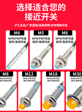 沪工金属接近开关LJ30A3-15-Z/BX-AX-CX-BY-AY-CY-EX-DX-EZ-DZEDZ