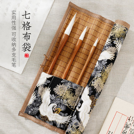 梅林笔庄毛笔笔帘便携复古中国风保护收纳毛笔帘创意简约竹制袋子
