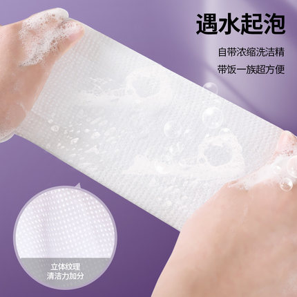 本上抖音自带洗洁精抹布泡泡洗碗巾懒人洗碗布去油一次性厨房专用