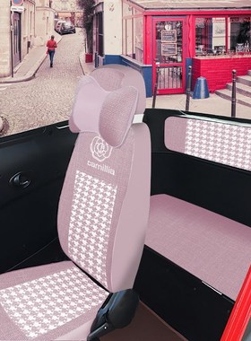 冠运冠骑东威A7/m1m2/Q3Q5Q7/A6LA6A8Plus电动三轮四轮车座套全包