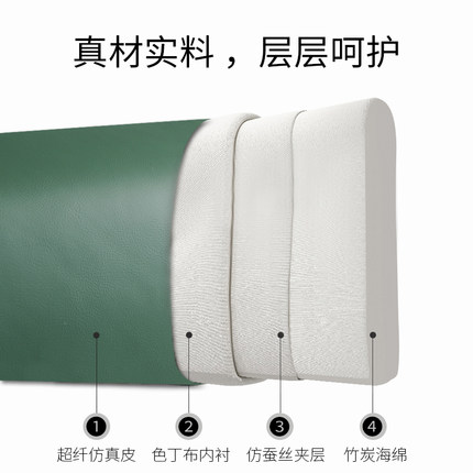 丰范床头软包超纤皮大靠背榻榻米靠垫床靠背垫软包床头可简约靠枕