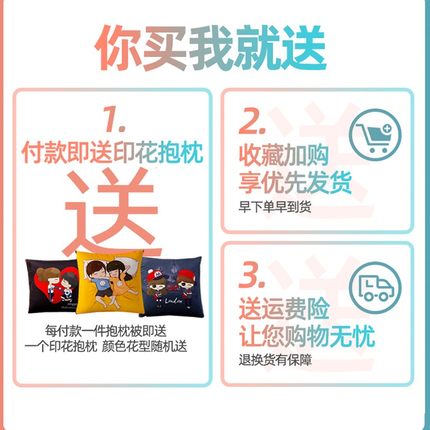 汽车抱枕被子两用加厚办公室午睡毯二合一车载枕头空调被车内靠枕