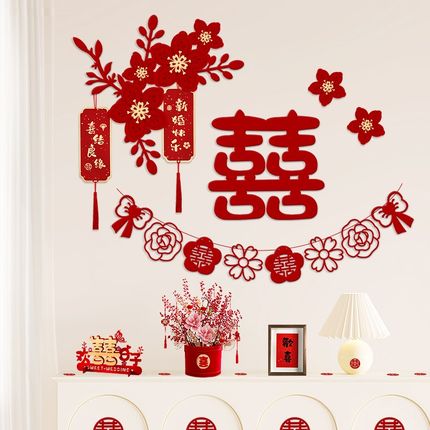 婚房布置套装新房拉花男方客厅装饰新款女方客厅卧室沙发背景墙