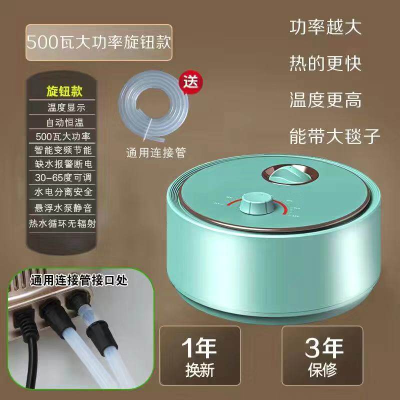 水暖毯水暖炕通用主机水暖电热毯加热器水循环超静音恒温大功率