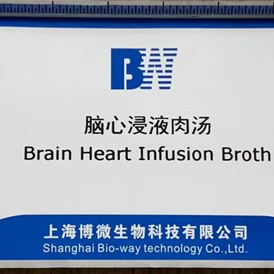 脑心浸液肉汤(BHI)浸出液培养基 250g 金黄色葡萄球菌检验培养