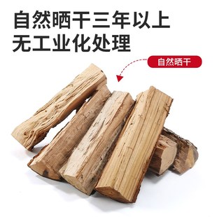 户外篝火木柴露营取暖柴火木头壁炉烧火木材烤肉柴木柴火炉果木柴