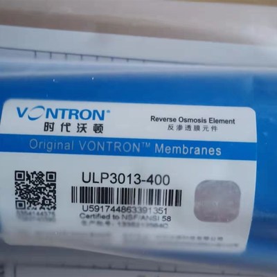 格美社区售水机专用3013-400反渗透膜 汇通RO膜 希力松浦400/800G