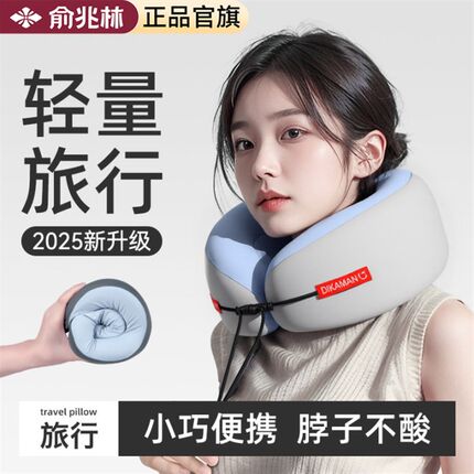 U型枕记忆棉护颈枕便携式飞机坐车长途出差脖子靠枕午睡u形旅行枕