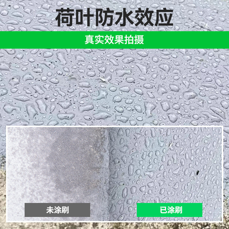 屋顶防水补漏材料平房顶裂缝漏水专用胶楼顶聚氨酯沥青补漏王涂料