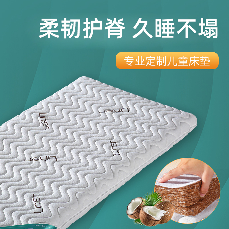 可定制床垫棕垫椰棕榈儿童护脊硬薄床垫偏硬1.5m1.8m榻榻米经济型