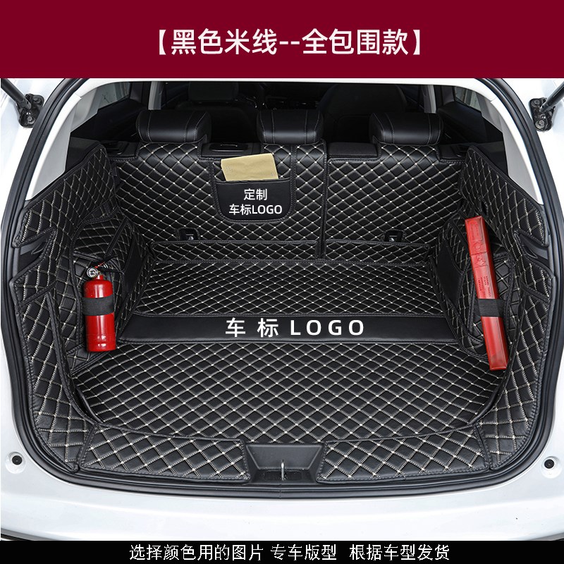 专用于22款第二代CS75PLUS/CS55PLUS/CMS35长安逸动全包围后备箱