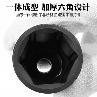 电动扳手专用套筒1/2小风炮套头加厚重型锂电大飞套筒头34/36mm
