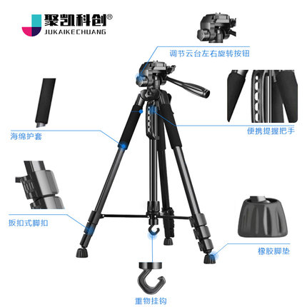 杭州爱华AWA5680声级计振动仪噪声测量仪支架1.7米三脚架仪器脚架