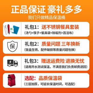 304不锈钢真空保温饭盒超长家用12小时3多层便当盒携手提桶上班族