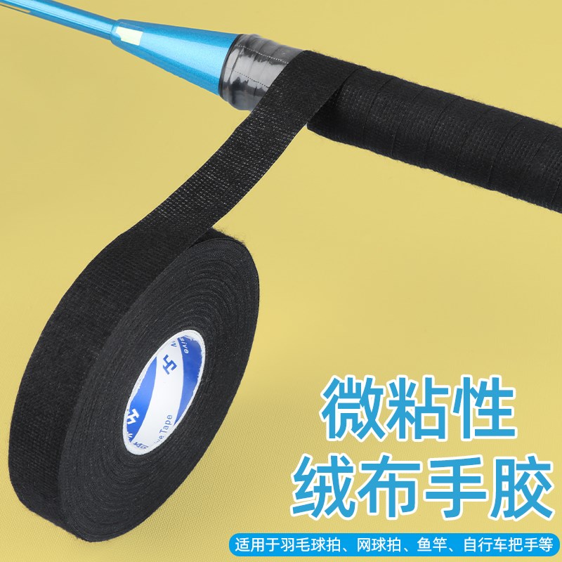 扶手防滑胶不锈钢浴室厕所扶手杆缠绕卫生间栏杆老人拉手防滑护手