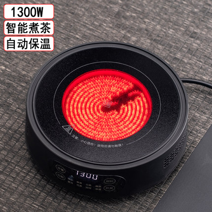 小型围炉泡茶炉2023新款黑晶炉全自动煮茶器家用烧水泡茶专用电磁