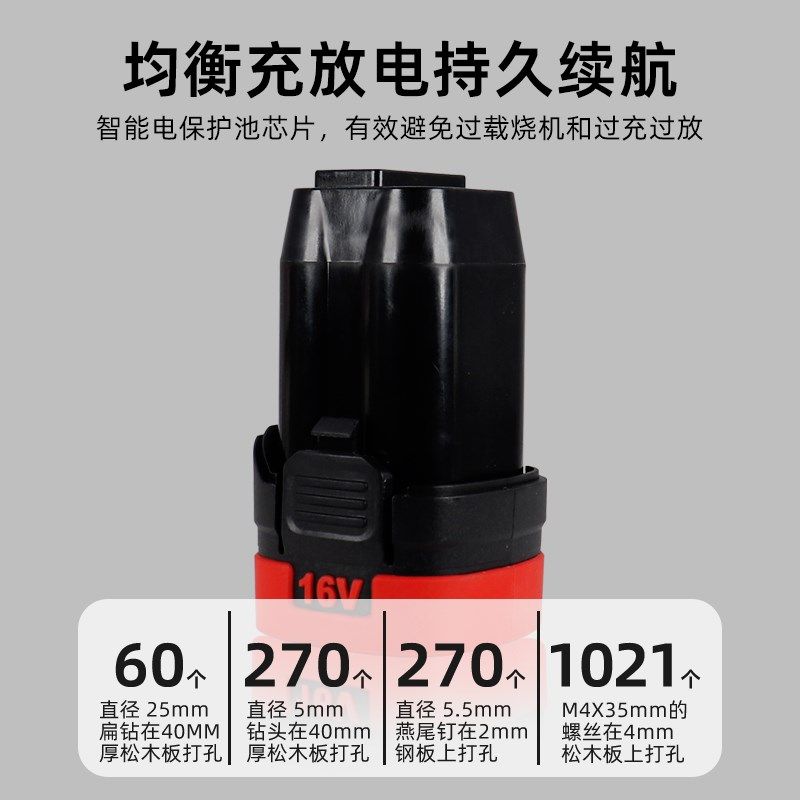 东科1610B无刷锂电钻工业级大扭力小钢炮充电电动螺丝刀手电钻60N