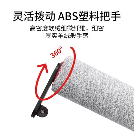 适用于追觅滚刷H12 pro plus洗地机配件M13S/H20/H11s软绒滚筒h13