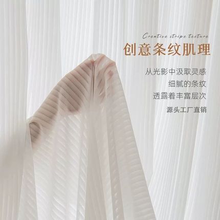 古茶匠头道郑州上门测量安装窗帘竖百叶梦幻纱帘条纹透光纱帘