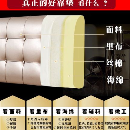 床头靠垫软包榻榻米自粘靠枕床头套改造大靠背垫床靠背可拆洗宾馆