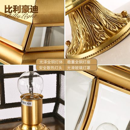 比利户外花园柱头欧式庭院围墙灯简约过道草坪路灯防水景观墙头灯