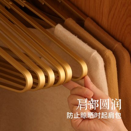 加厚铝合金实心衣架家用挂衣轻奢加粗晾晒无痕不锈钢衣撑防滑衣挂