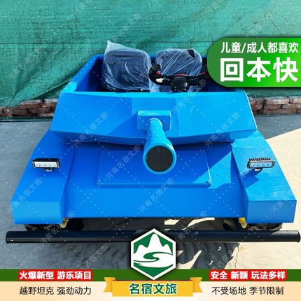 网红仿真儿童小坦克车履带式沙滩坦克车儿童越野履带电动坦克车