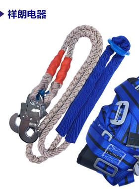 电力全方位安全带五点式全身电工安全带施工防护蓝色安全带保险带