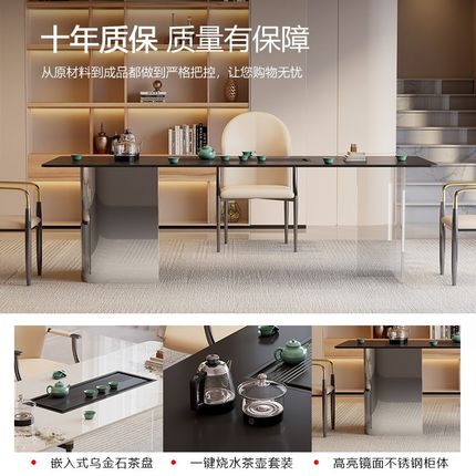 轻奢悬浮岩板茶桌椅组合现代简约高级感泡茶台别墅不锈钢泡茶桌子