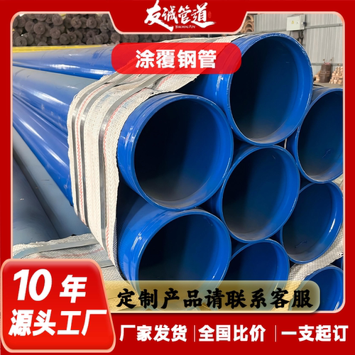 定制SP(W)-TEP-KM245/48~711矿浆输送用89mm卡箍矿用双抗涂塑钢管