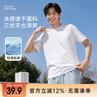 BONNIEBROTHERS短袖休闲速干t恤