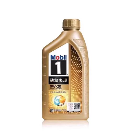 Mobil/美孚 美孚1号劲擎表现0W20全合成机油1L