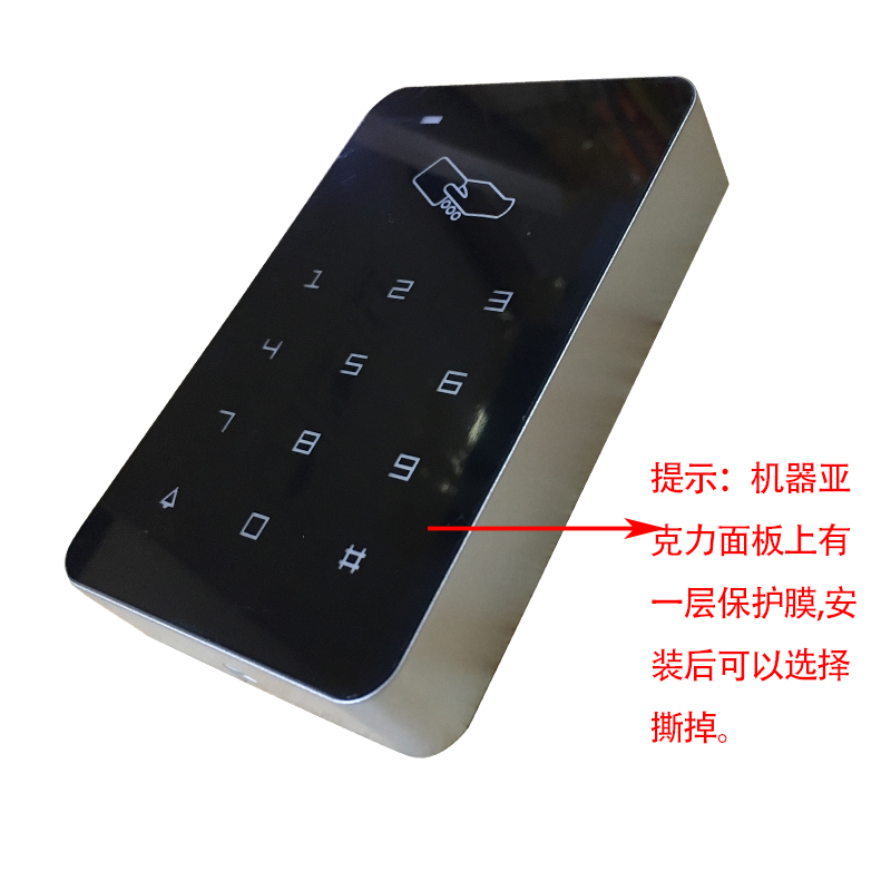 触摸门禁一体机刷卡密码控制器ID管理卡WG26读卡器自动V门MF系统T
