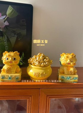 招财貔貅玉玺摆件女生r国潮桌面乔迁装饰汽车树脂开业礼物办公室