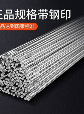 氩弧焊配件 铝合金焊丝 铝镁焊丝 铝焊丝 铝焊条 ERR5356/4047