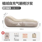 露营折叠自动户外充气小型懒人沙发可躺可睡床打地铺两用简易躺椅
