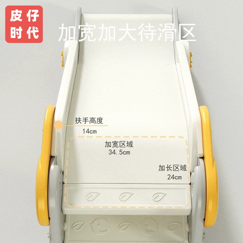 滑滑梯儿童室内家用婴儿小型溜滑梯宝宝家庭游乐园组合折叠小滑梯