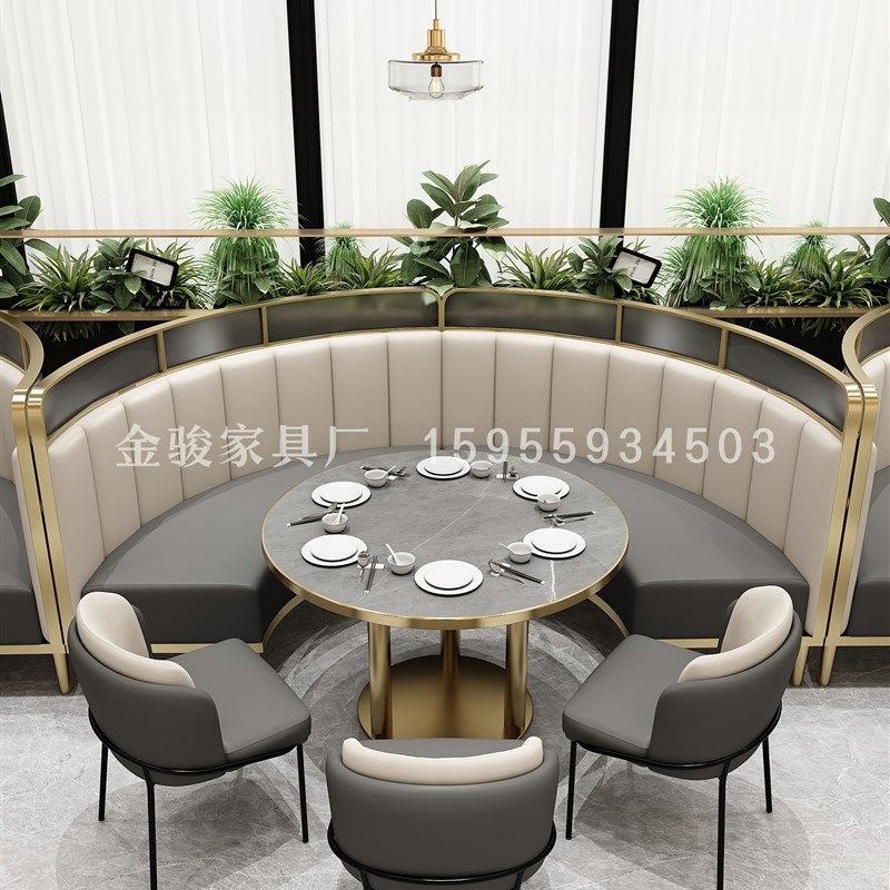 西餐厅不锈钢半圆卡座沙发轻奢风网红主题火锅烤肉店茶餐厅桌椅,商业/办公家具,卡座,淘宝优惠券,粉丝福利购,淘宝优惠卷