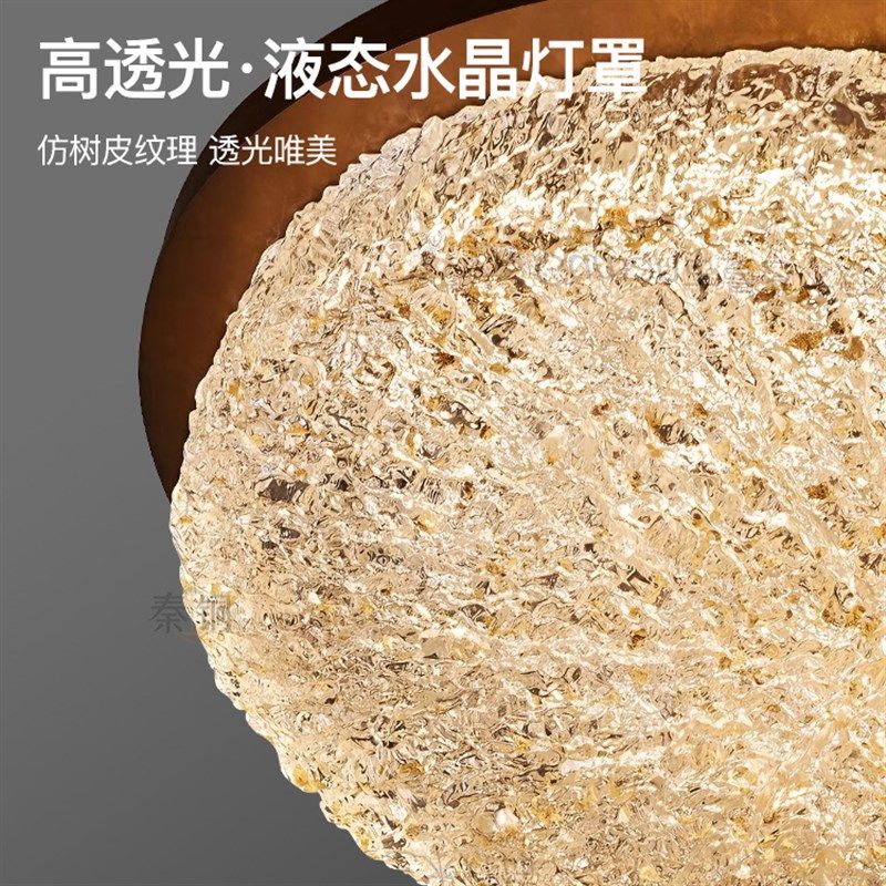 中古风卧室灯主卧2025新款轻奢高级感树脂全光谱设计师房间吸顶灯