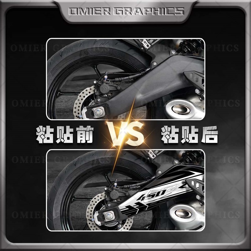 适用凯越450RR后摇臂贴纸摩托车改装摇臂贴O花装饰传动轴拉花版画
