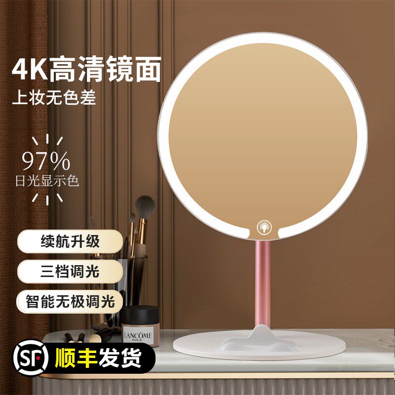 化妆镜带灯led台式补光桌面折叠金属美妆梳妆镜子家用宿舍可充电